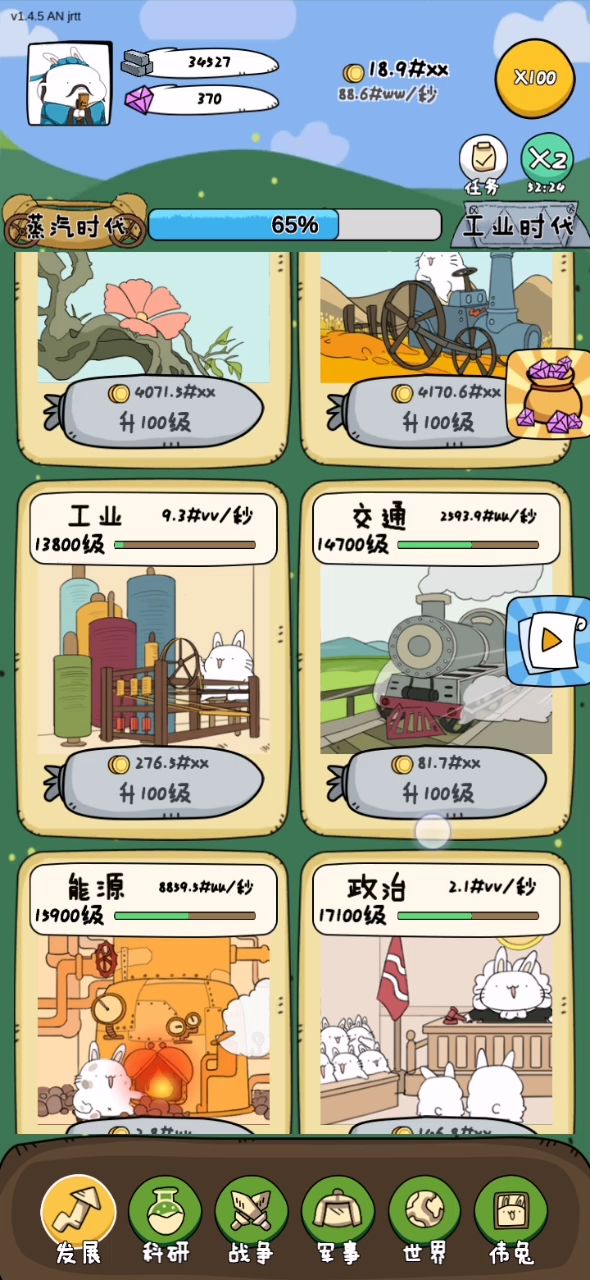 JC9WJJviwHUfNeDG截图