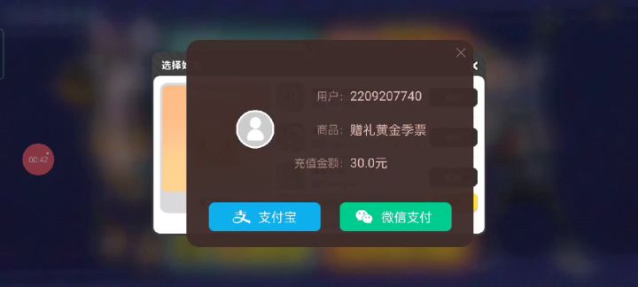 香肠派对：1k粉福利季票送给肥波啦截图
