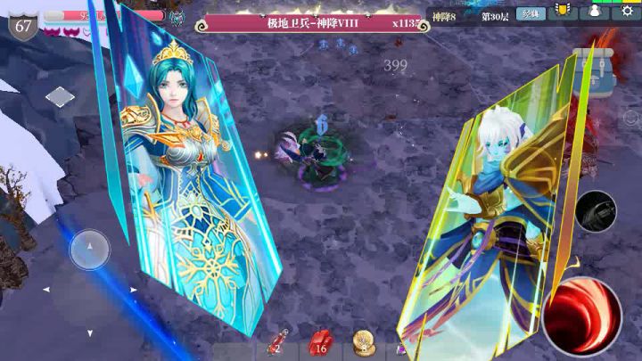 1万信仰值的神威是什么样子的截图