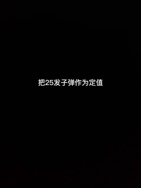 Ump9和维克托的秒伤对比截图