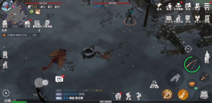 白嫖怪的快乐,以后不用造装备了😁😁😁截图