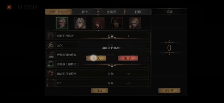 短短的十几秒。截图