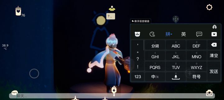 各位，这是啥高度哇。 2截图