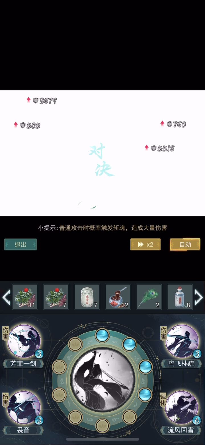 【经脉进阶】经脉版本莫思少侠行走江湖指北 1截图
