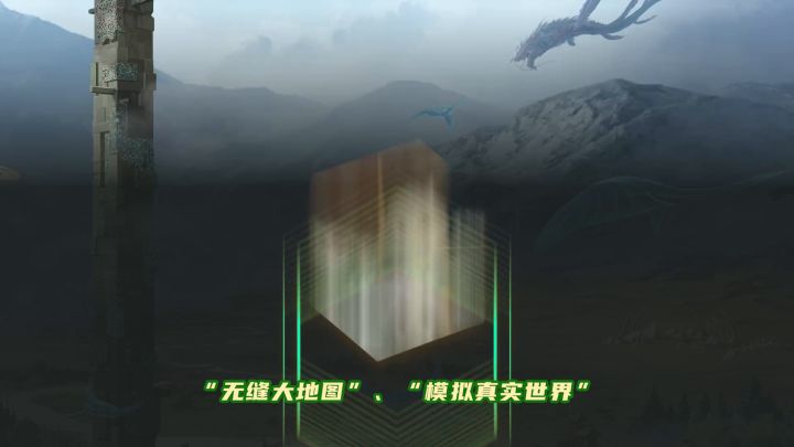 帮你摆脱跑图烦恼,快速激活天枢技巧分享截图