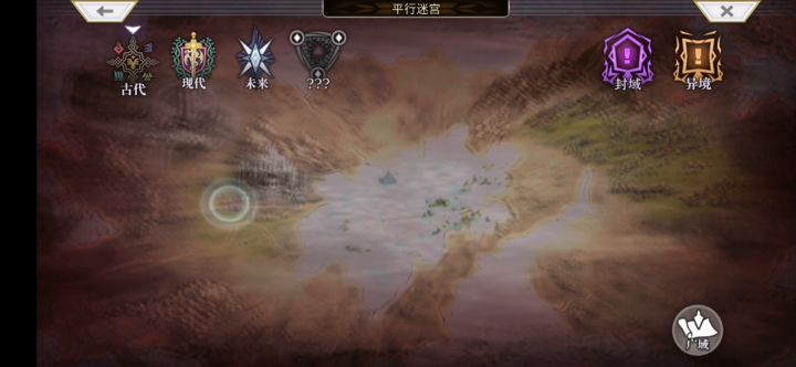 【平行迷宫】印象空间(非常困难)黑衣人军团截图