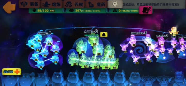 s4幽灵最佳配置98人截图