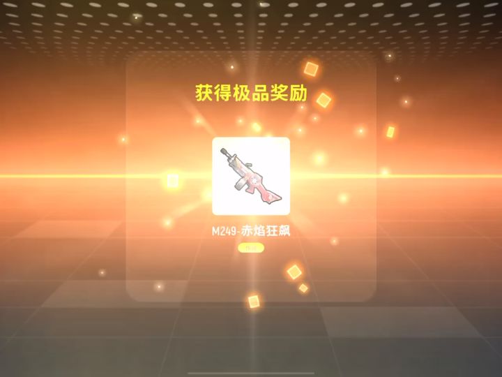 我瞎了截图