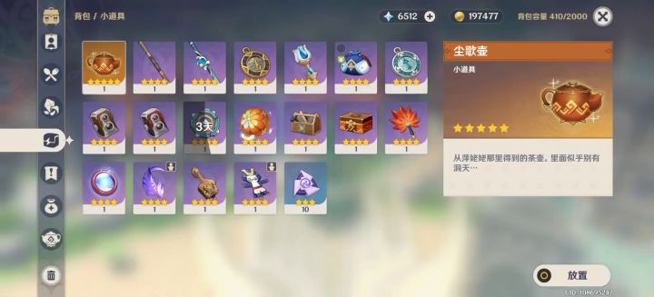 众神的眷顾-来自零氪玩家的窒息时刻截图