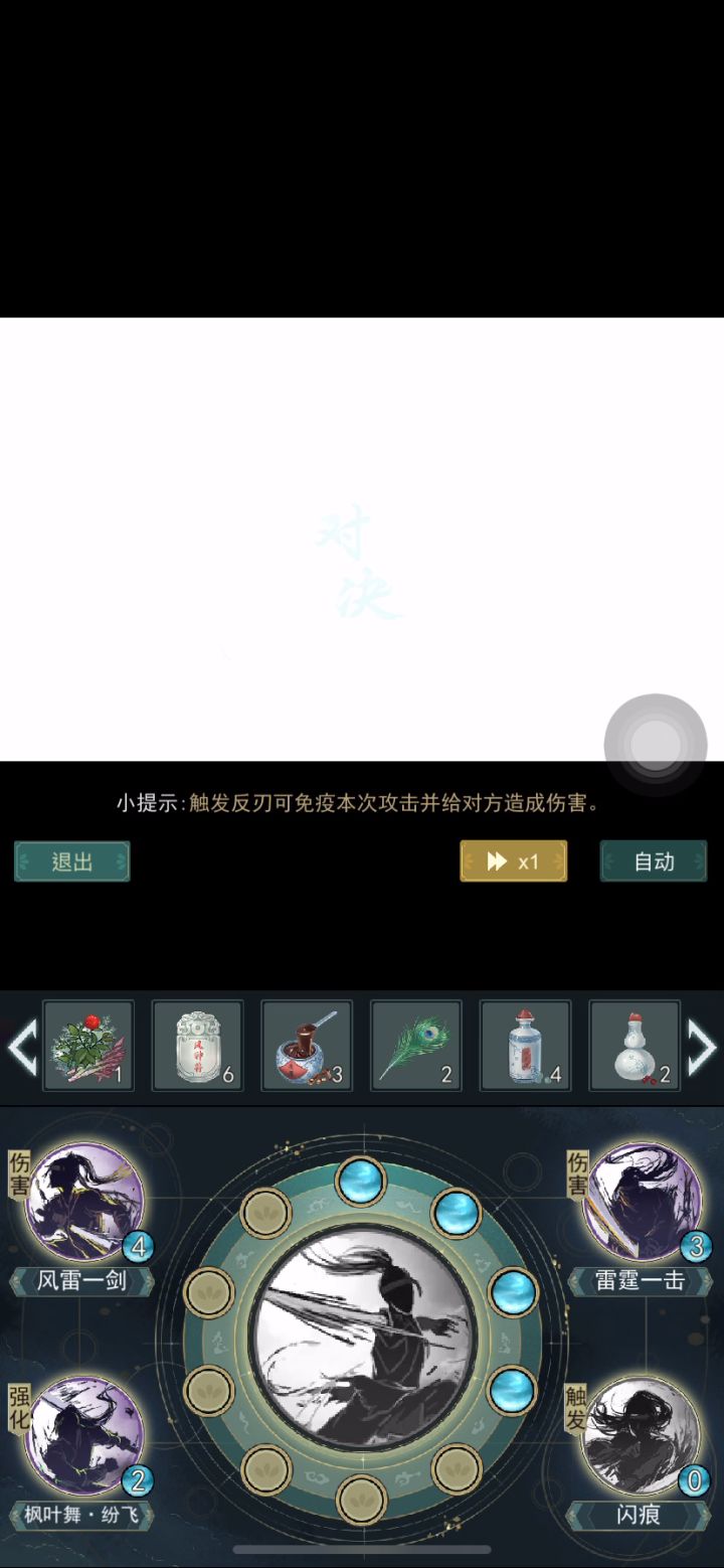 经脉更新后无锋天信手动连招，大佬帮忙看看有没有问题截图
