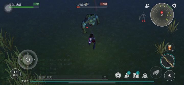 沼泽vs大块头截图