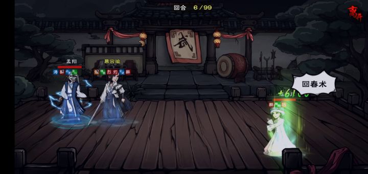 满级游戏理解截图