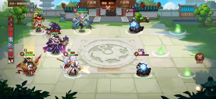 打麒麟截图
