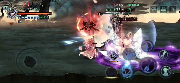 转回魔玹三桩HI起！记得声音放大！截图