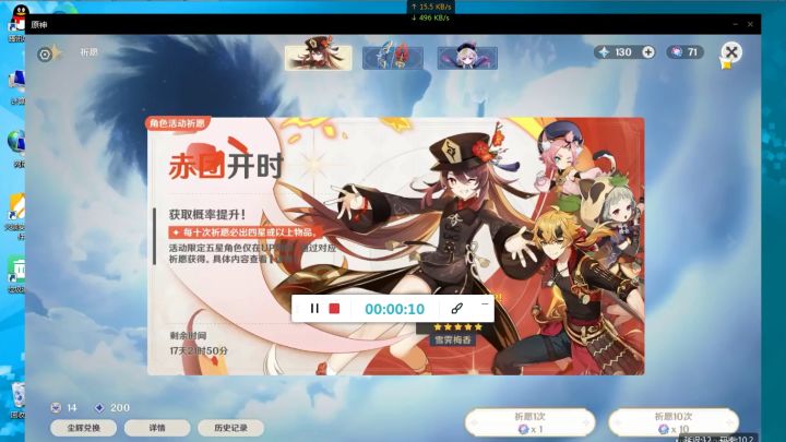 玄学yyds截图