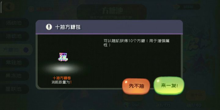 前二十不出货 日常非截图