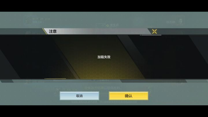 锯木场有时候进不去，这啥呀？Bug截图
