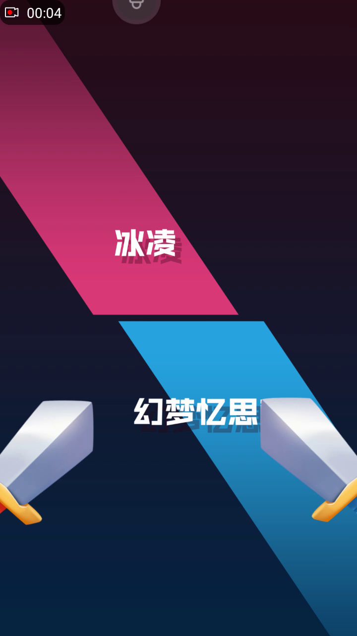 暴雪跟漩涡,盯着屏幕,你能发现什么?截图
