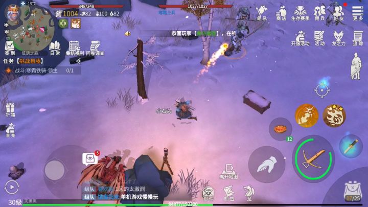一个小bug 省武器消耗截图