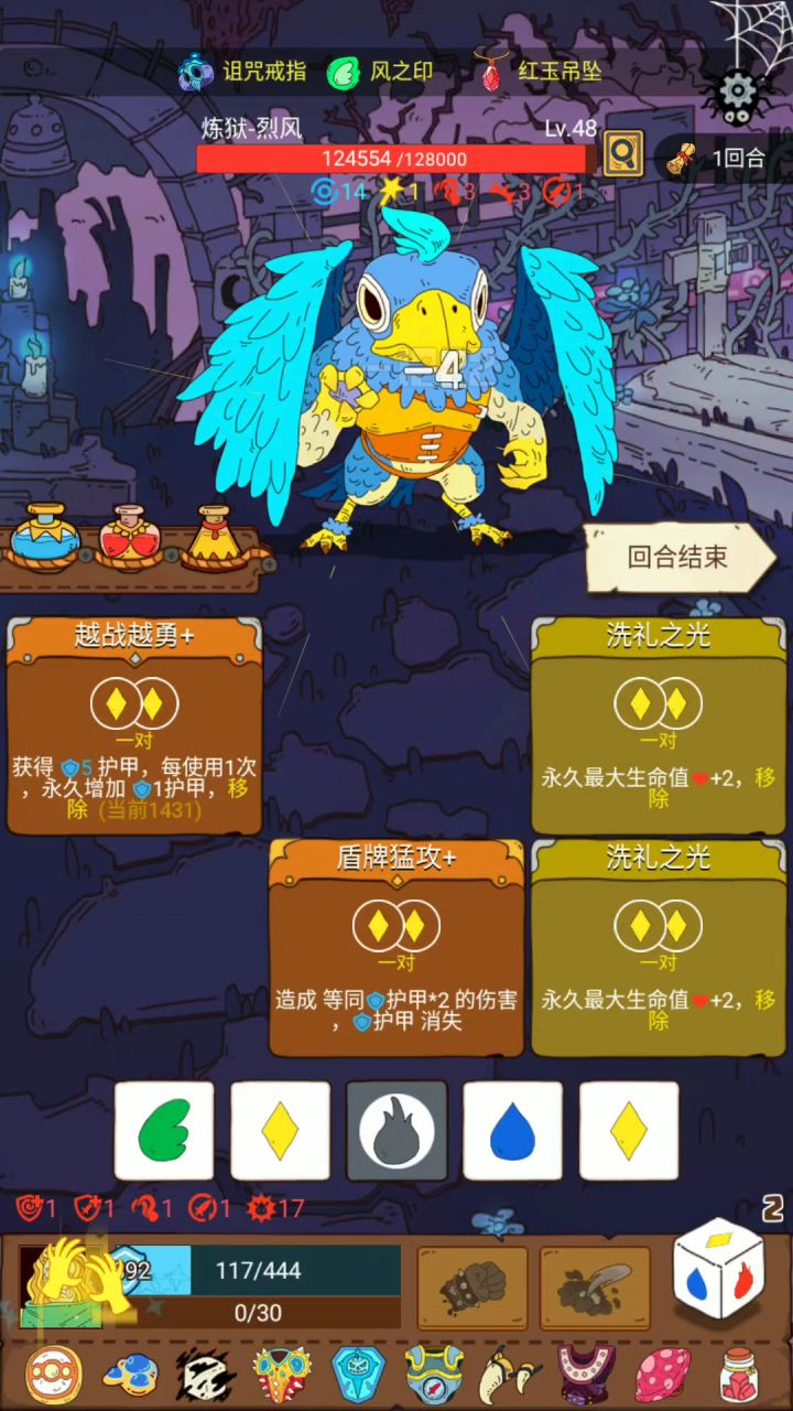 也不知道这数据怎么计算的。。截图