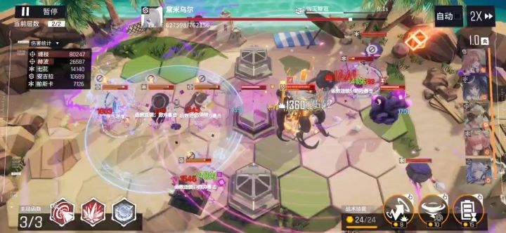 6-26射手队速杀30秒截图