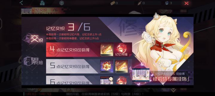 四发出货,快来吸欧气!截图