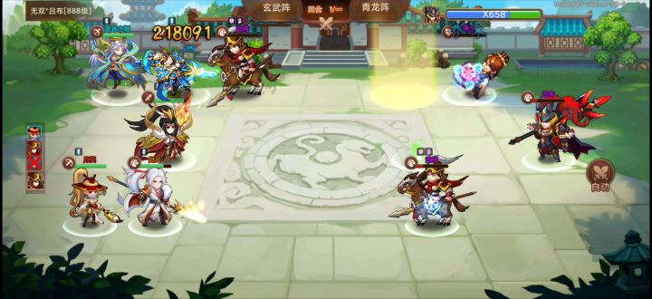 玄武阵硬抗无双吕布大截图