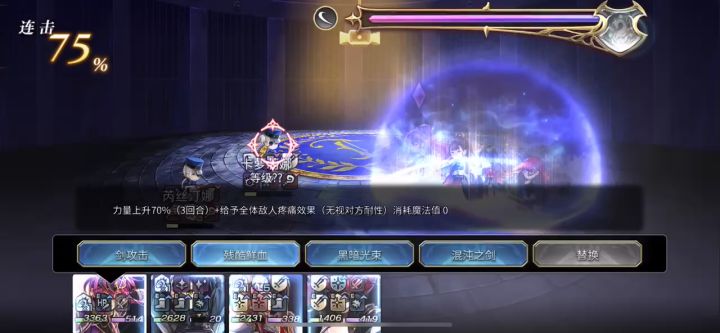 阿伟已经死了(不知不觉要渡劫了)截图