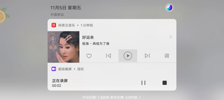 第二个魄罗宝箱 YYDS截图