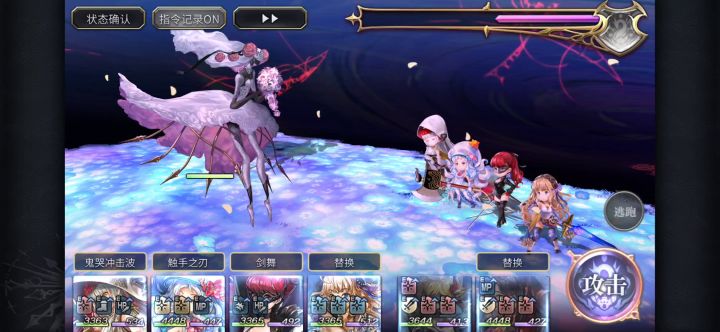 【平行迷宫】印象空间(非常困难)2t新娘截图