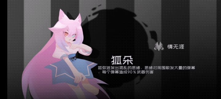 突然发现我能秒困难犹拉了截图