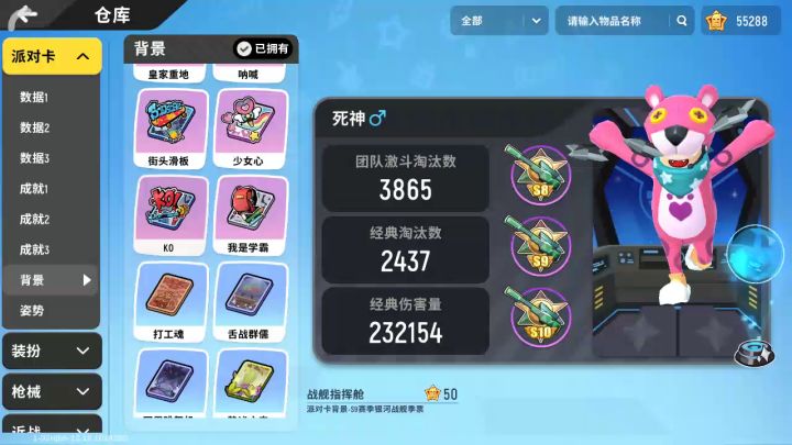 东西太多，都不知道穿什么了！！！截图