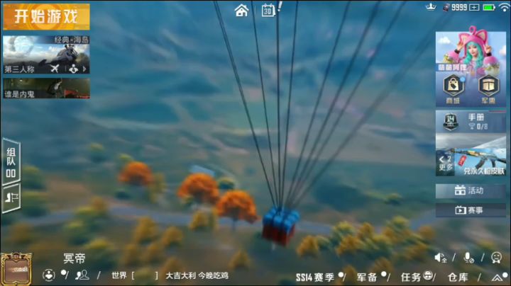 只不过你没努力,加油截图