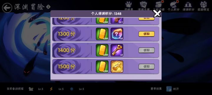 2021-11-05深渊，又白给的一周截图