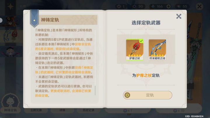 玩你*截图