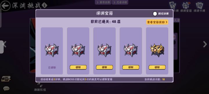 全是碎片？截图