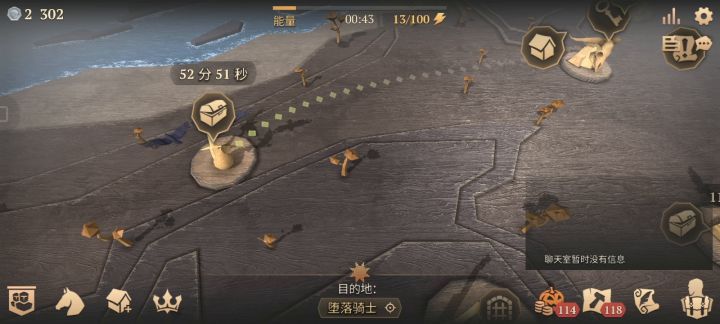 堕落骑士翻车截图