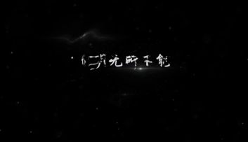 【神仙记事录】|阿聿生辰新版本资料片|