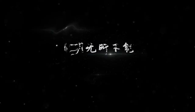 【神仙记事录】|阿聿生辰新版本资料片|截图
