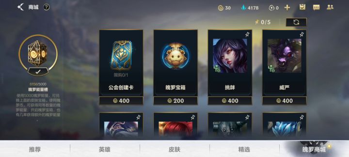 咋样这个截图