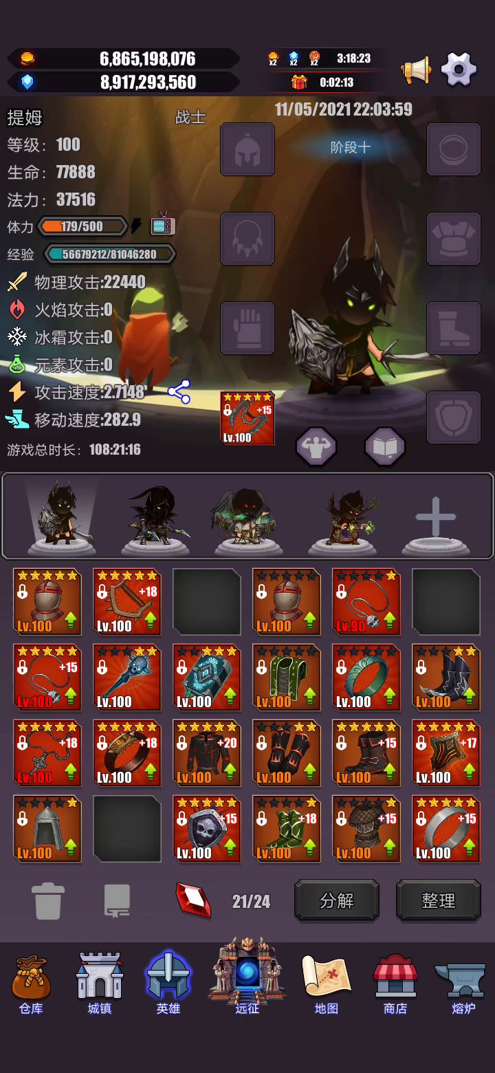 朋友们是这么弄的吗?截图