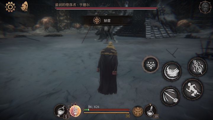 真好玩截图