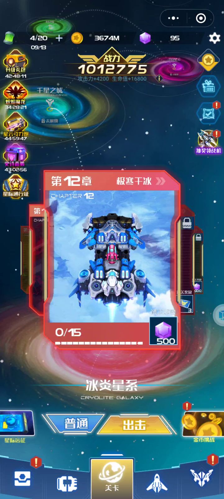 ………截图