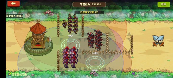 你们要的魔套他来了截图