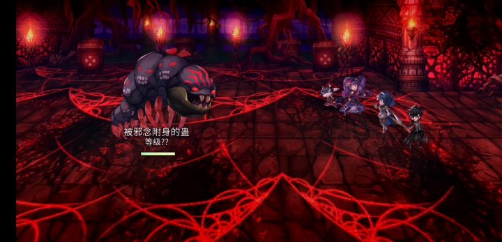 【平行迷宫】印象空间（非常困难）被邪念附身的蛊截图