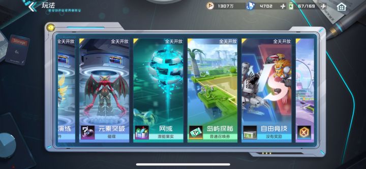 垃圾游戏rnm,退钱截图