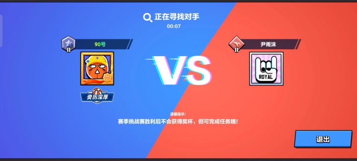 人机已经变成战斗机?那就来空战!截图