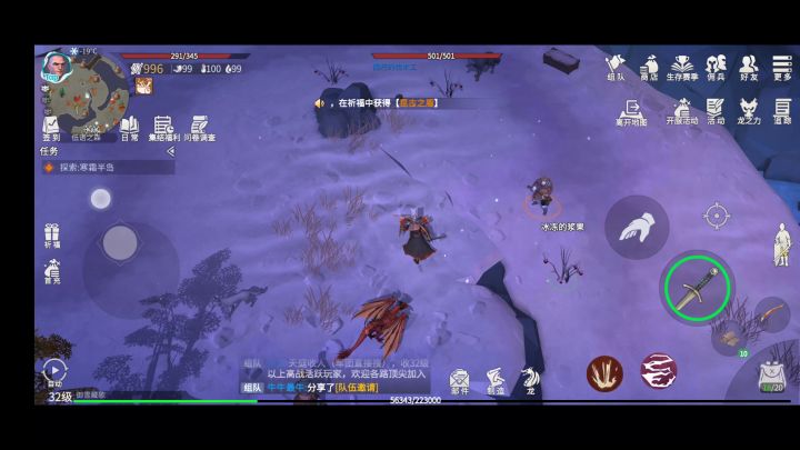 冰原速刷副本截图