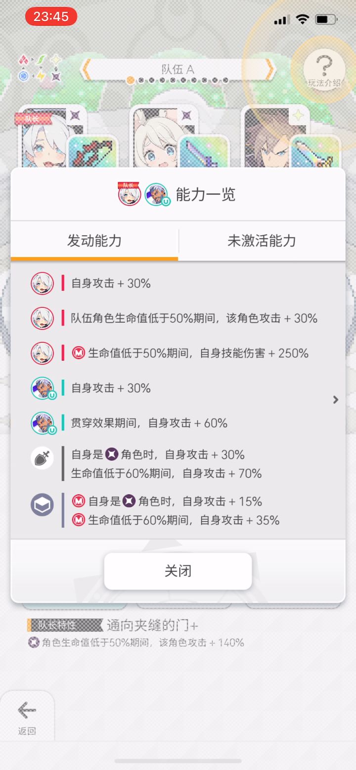 自动暗深层70超稳定截图