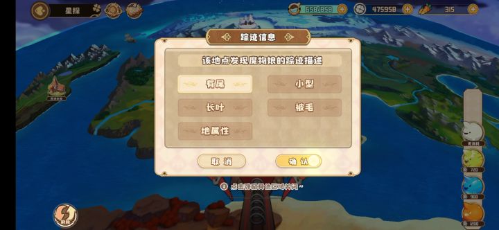 更新后的bug截图